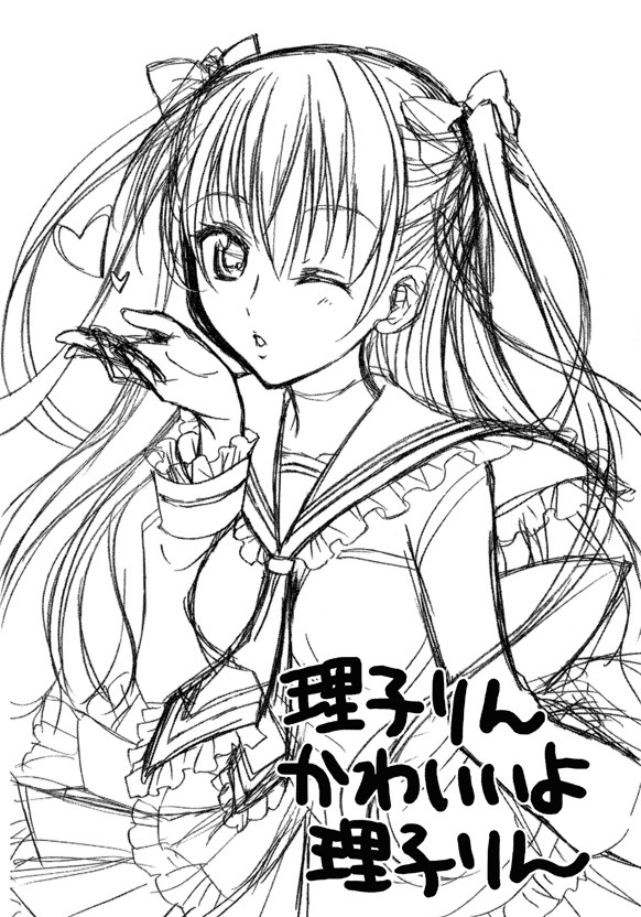 COMIC１☆５新刊・理子本