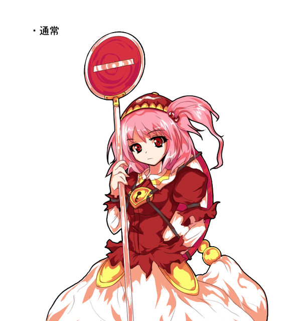 みとりゃんせ