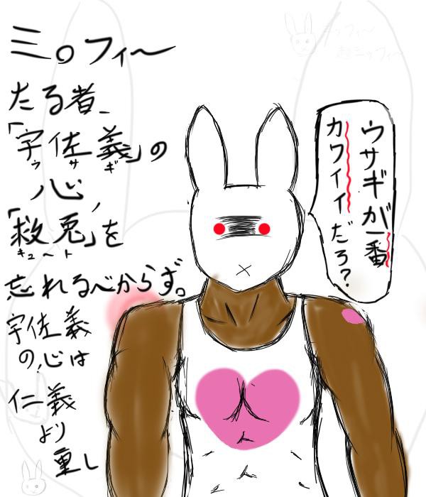 お絵かき大会の絵