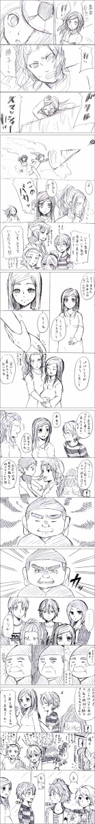 【お日さま園】おさみこ【5年後予想】