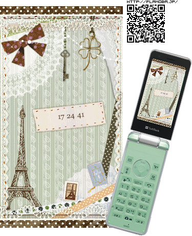 【待受】paris in forest
