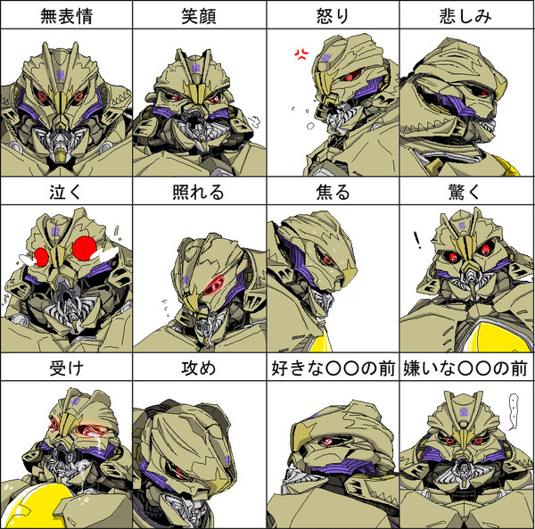 スタスク12変化