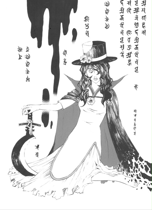 蛇