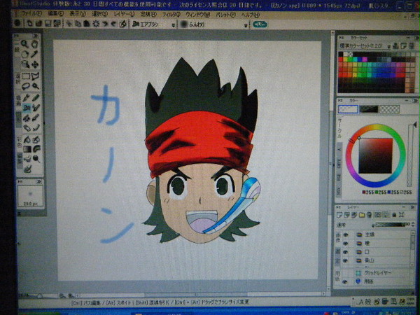 カノン色塗りw