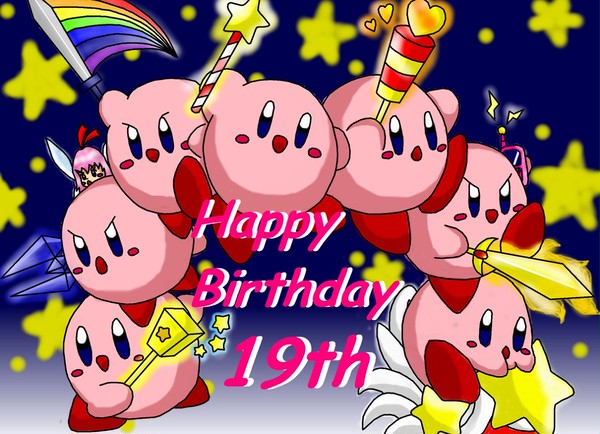 きみとぼうけんした19ねんかん