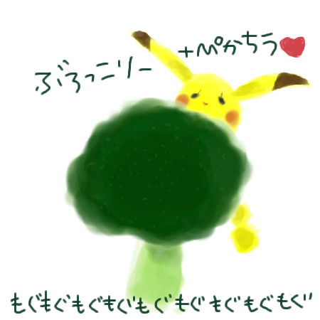 もぐもぐもぐもぐもぐもぐm