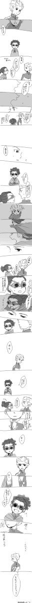 【腐】半分正解