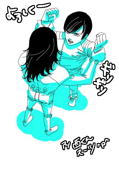 武田と西
