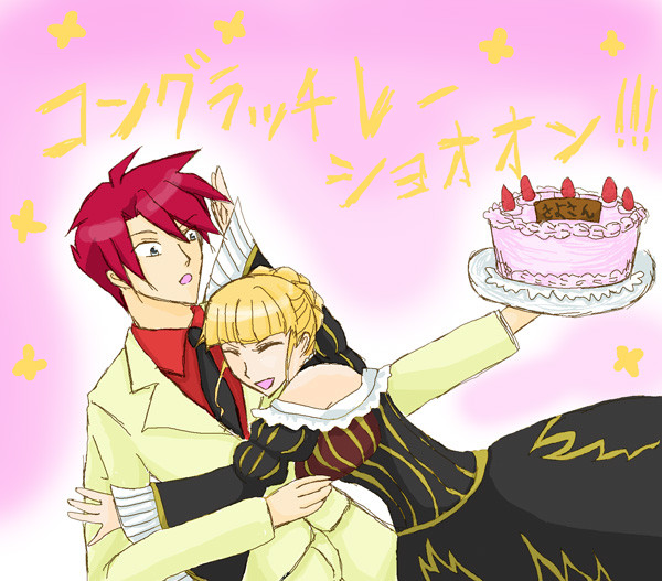 おめでとー!!
