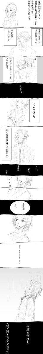 何か現パロ②