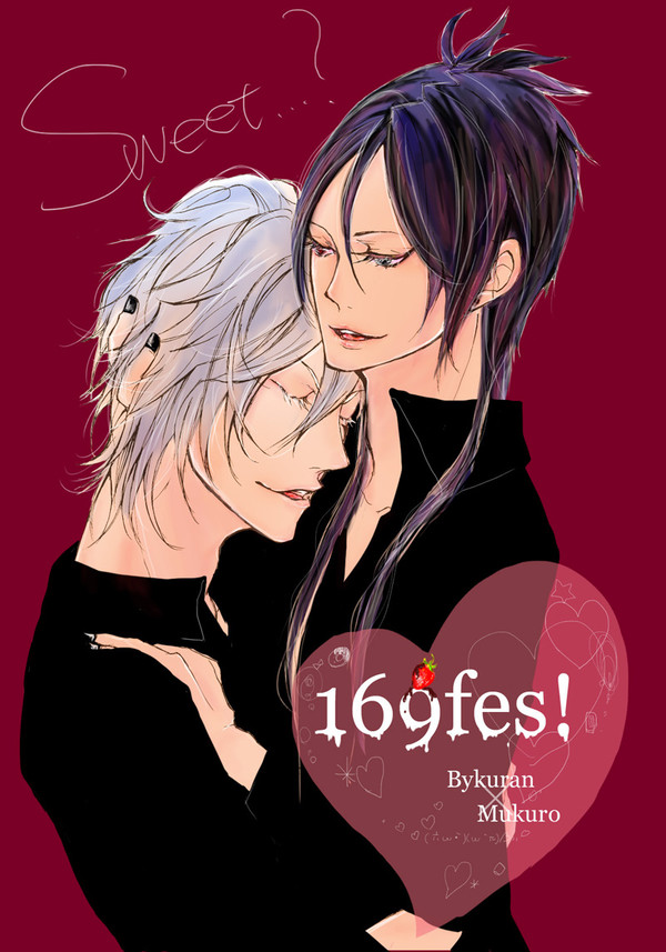 祝☆169fes（*六ω・)(ω｀π*）β〃