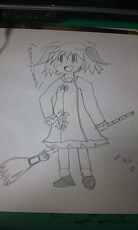 ぎゃ～て～ぎゃ～て～な子