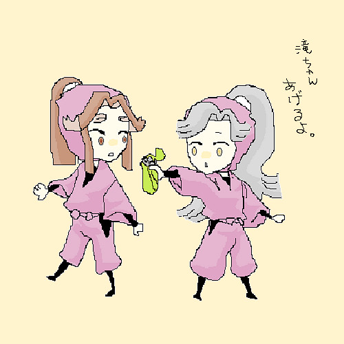実録