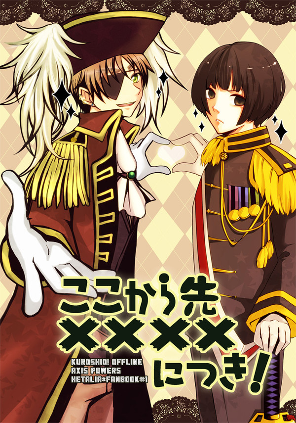 【5/4SCC】Sample-合同誌-