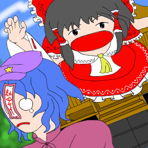 宮古芳香ちゃんが訪れた博麗神社で待ち受けていた者！それは・・・！