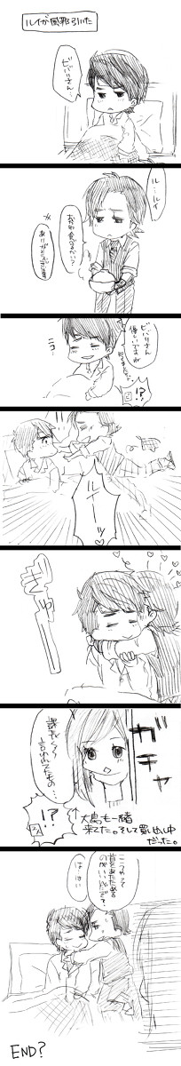 びばるいもうそう。【腐】