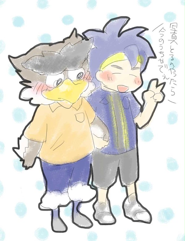 ベガッ太&ガンバボーイ