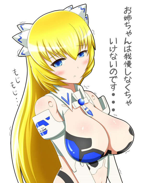 お姉ちゃん