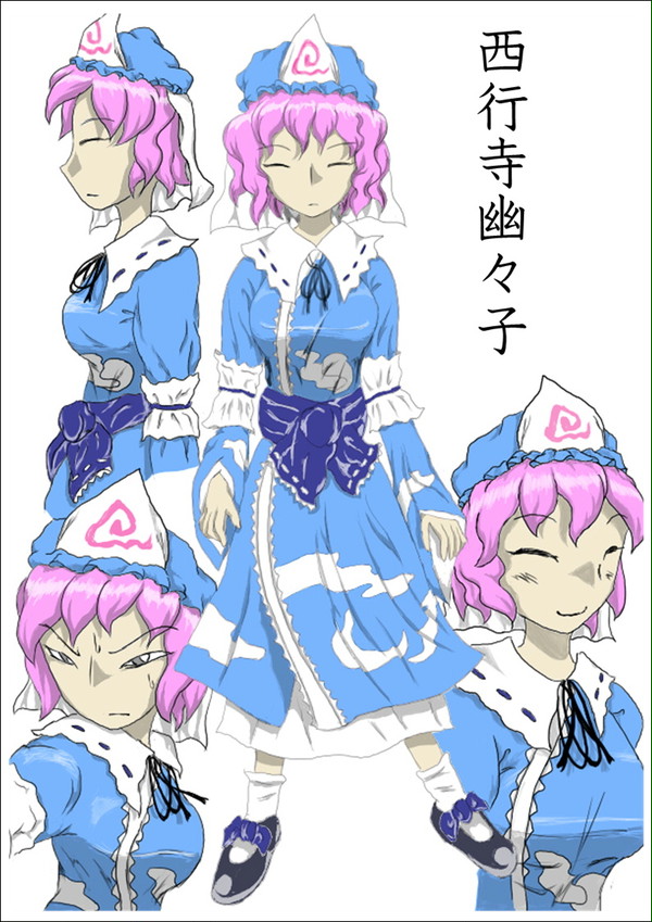 【設定画】西行寺幽々子