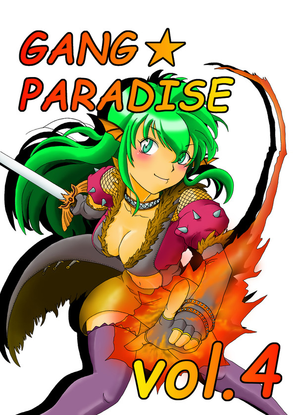 ギャングスターパラダイス：シャドウチェイサー（RO）