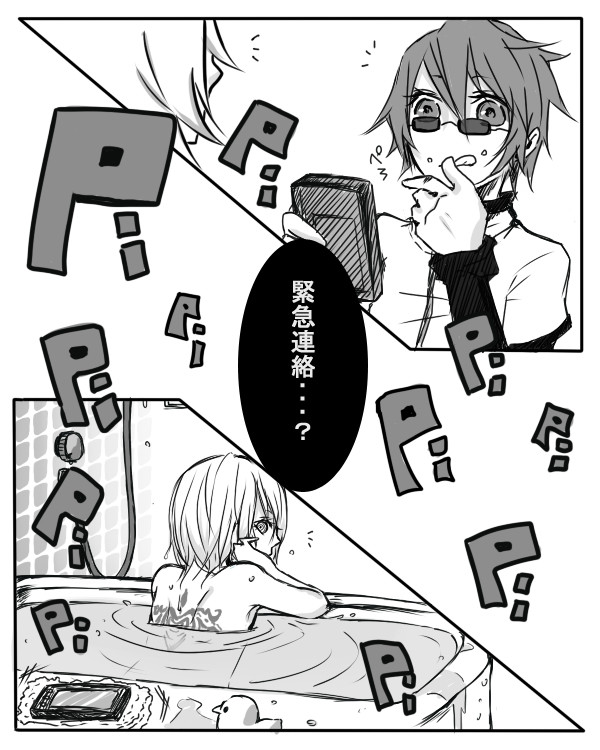 【ピク新型】緊急出動！【MN零:002】