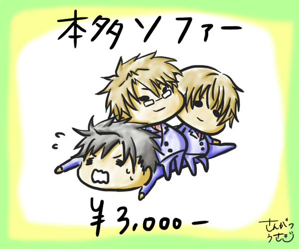 返品は受け付けておりません。