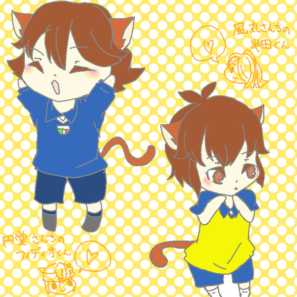 にゃんこ
