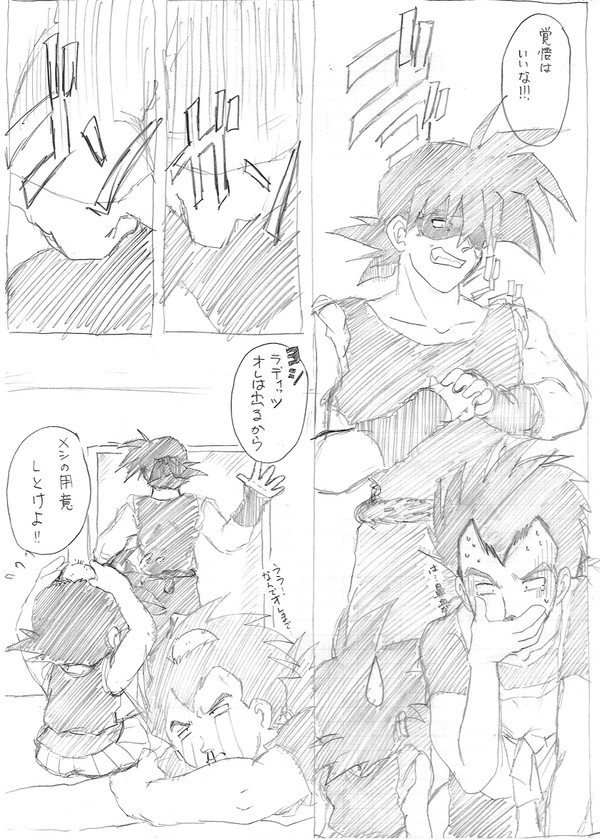 会わしてみたかった3