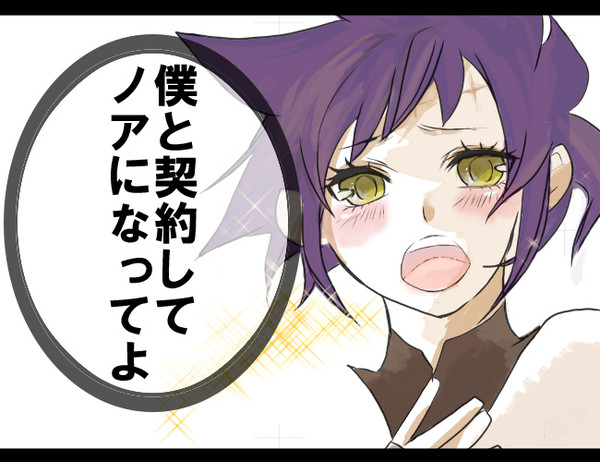 流行に乗ってみた結果がこれです`;:゛;`;・(゜ε゜ )