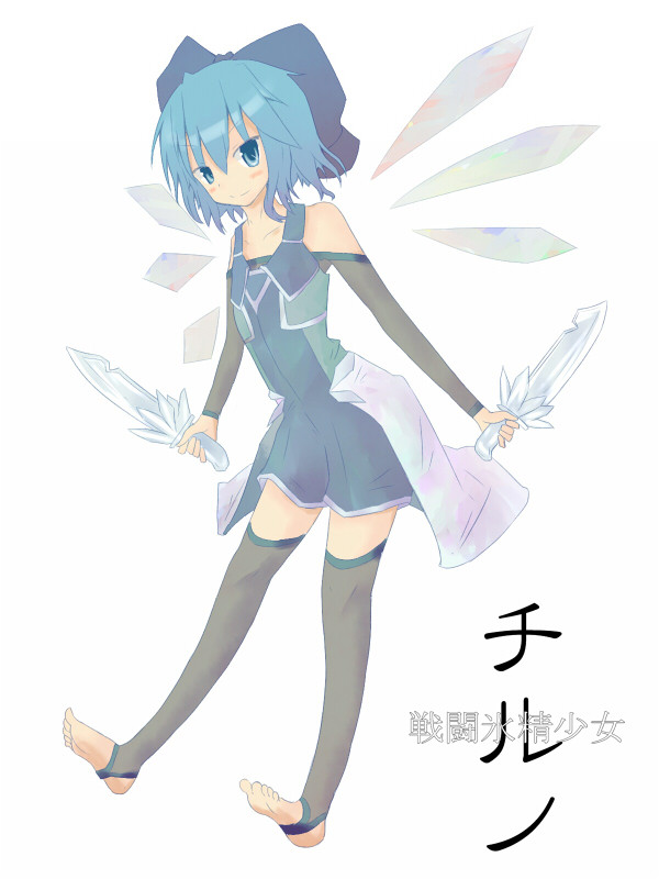 戦闘氷精少女チルノちゃん