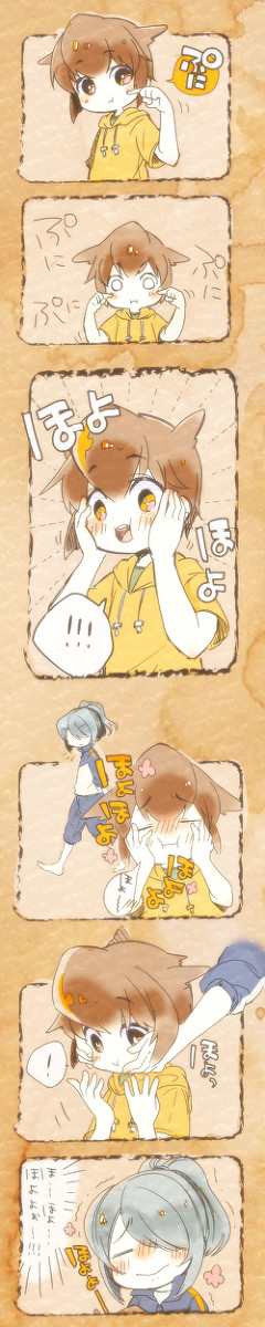 さわってみてね！
