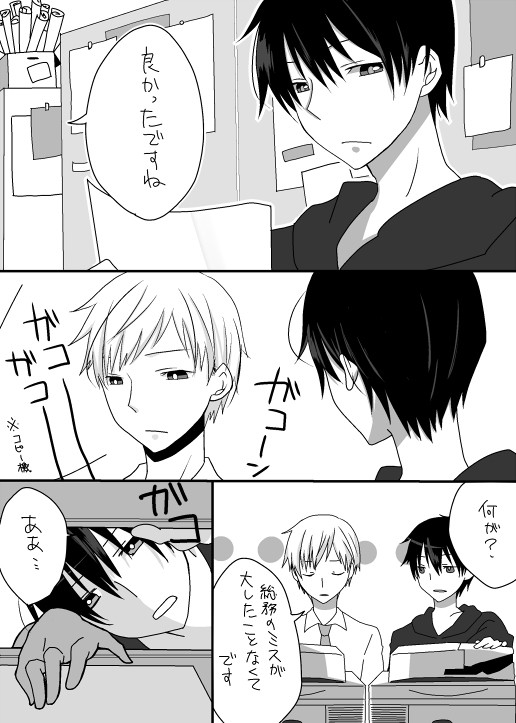 頭脳と度胸となんかその辺で勝てない