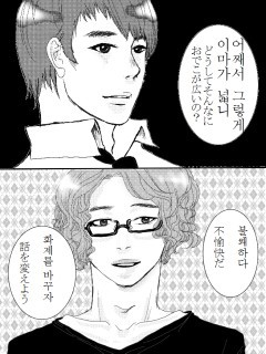 ユス