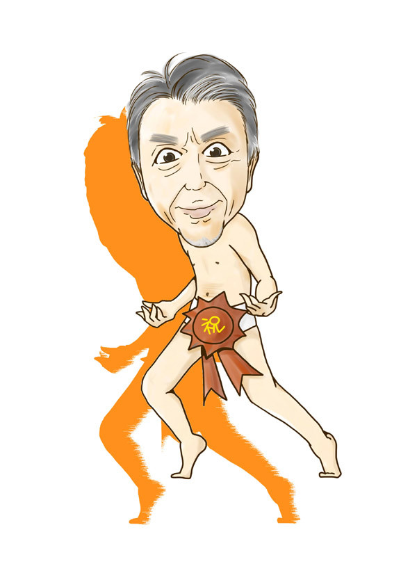 ザ・適当