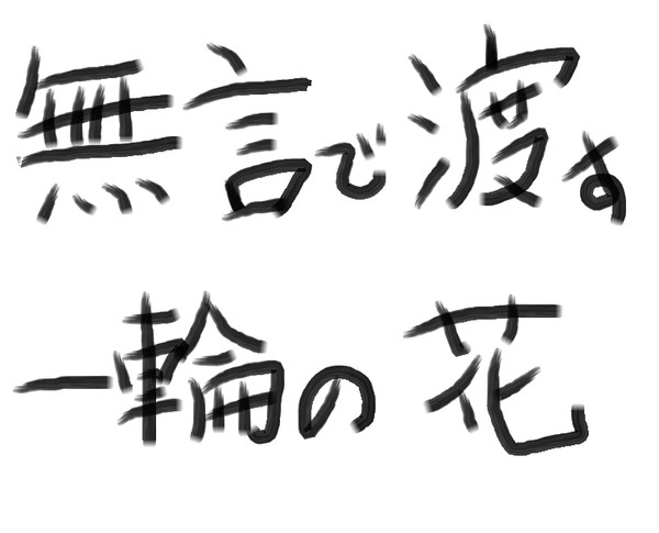 5月　