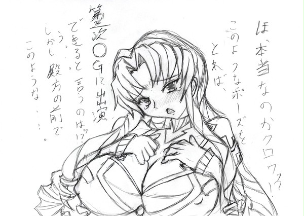 マルグリットさん