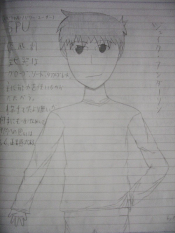 オリキャラ１