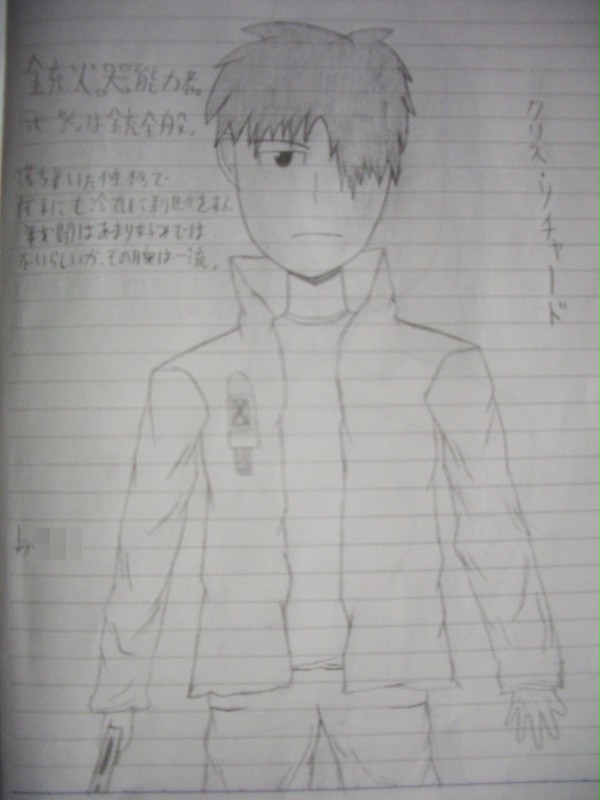 オリキャラ２