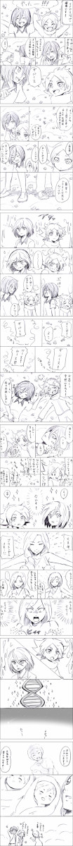 ザ・バース