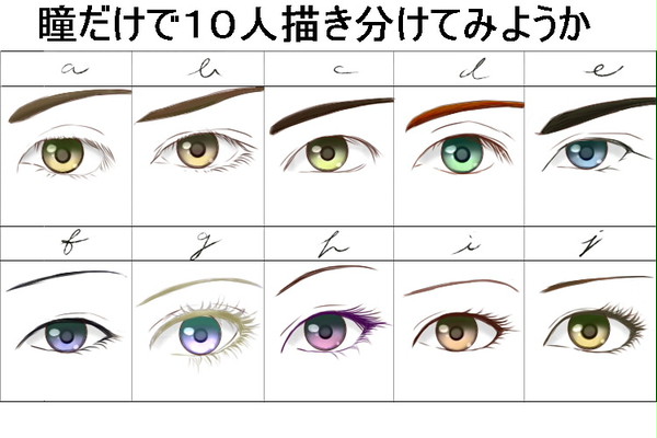 描き分けは難しい