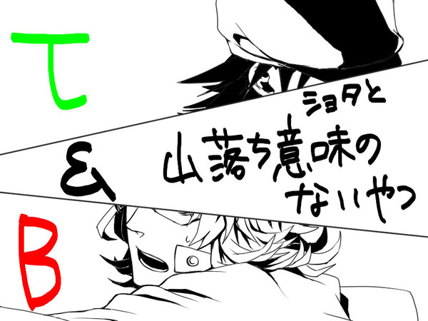 お　さん