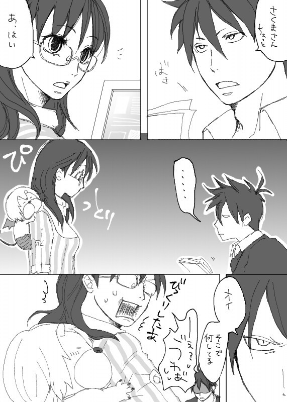 【アクさく】ぷつんでぷつん
