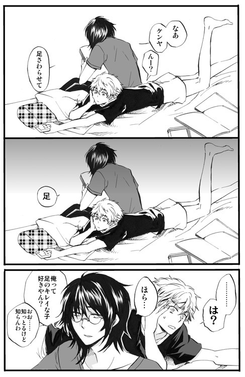 忍足従兄弟漫画