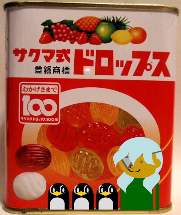 【イナズマイレブン】サクマ式ドロップス