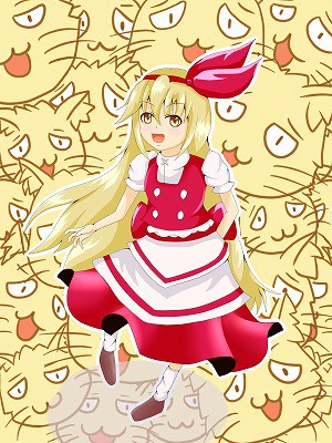 えれん！