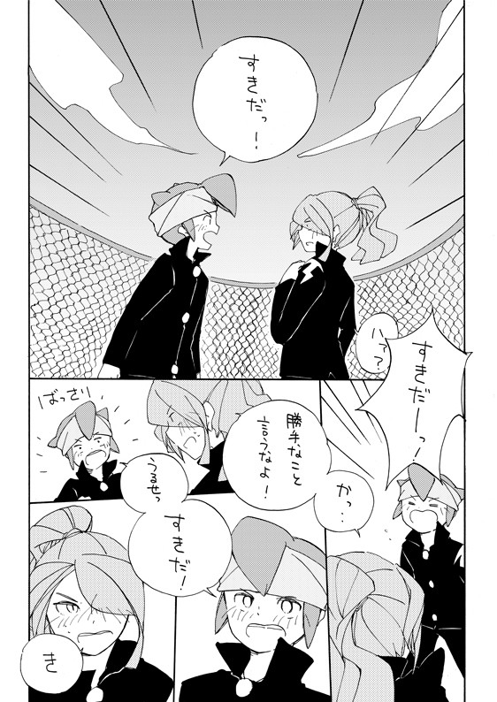 机上の