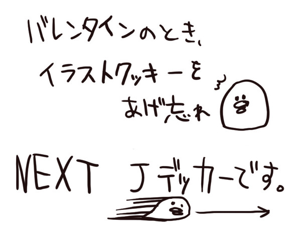 いまさらながらうｐする