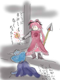 いっしょに　いてやるよ