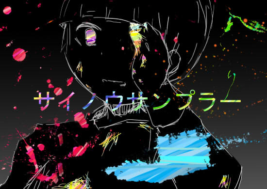 サイノウサンプラー