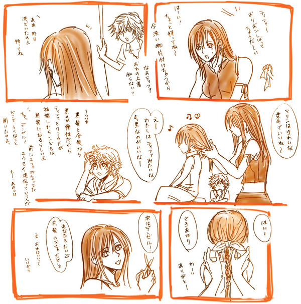 こどもになれる時